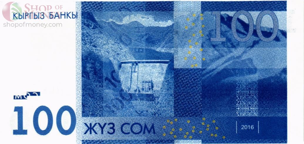 КИРГИЗИЯ 100 СОМ 2