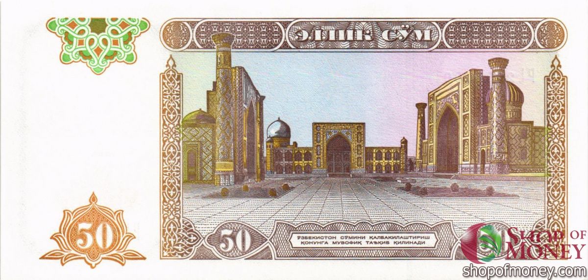 УЗБЕКИСТАН 50 СУМ #PL2006000 2