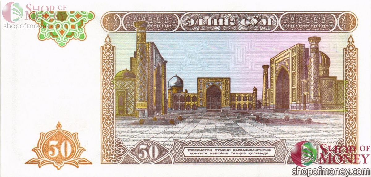 УЗБЕКИСТАН 50 СУМ #PL2006000 2