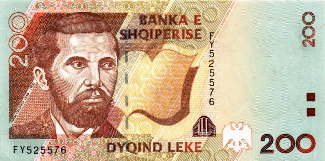 АЛБАНИЯ 200 ЛЕК 1