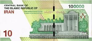 ИСЛАМСКАЯ РЕСПУБЛИКА 100000 РИАЛ 2