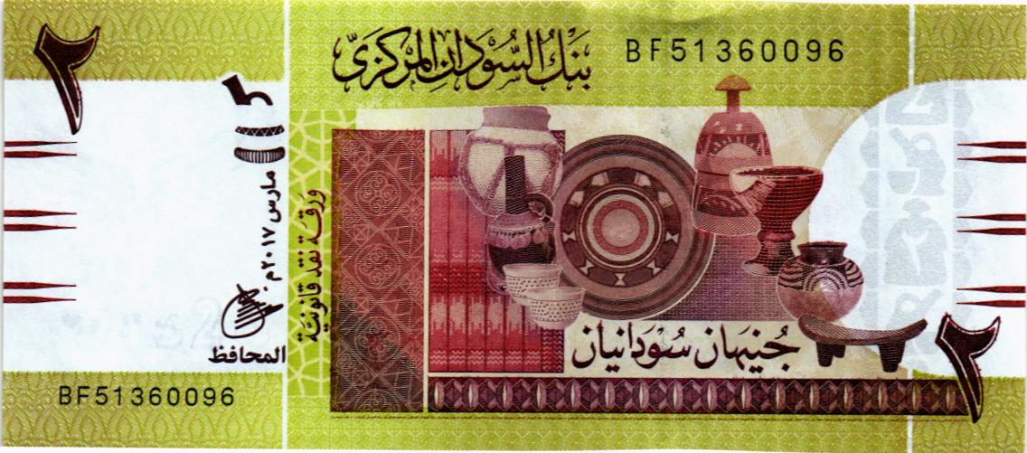 СУДАН 2 ФУНТА 1