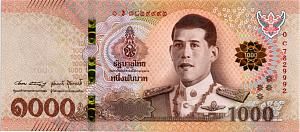 ТАИЛАНД 1000 БАТ 1