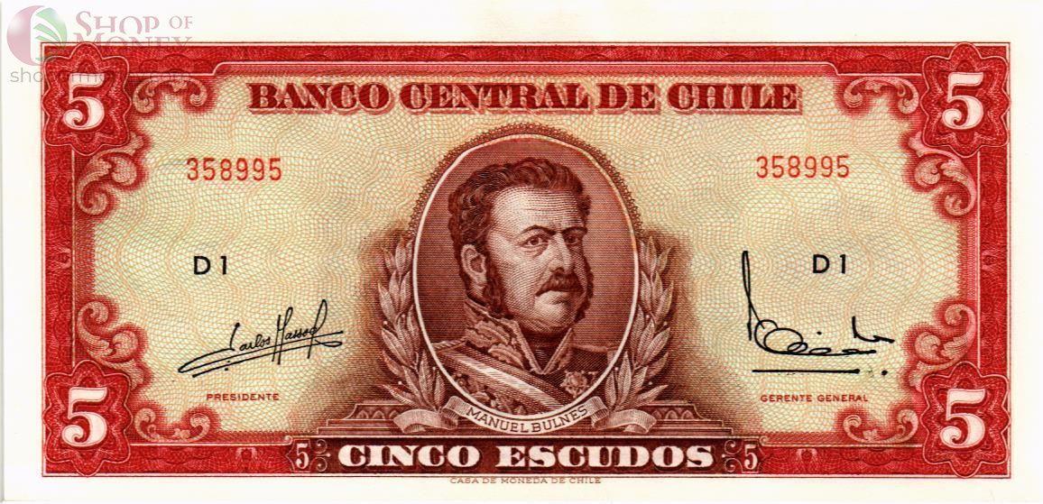 ЧИЛИ 5 ЭСКУДО 1