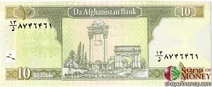 АФГАНИСТАН 10 АФГАНИ 2