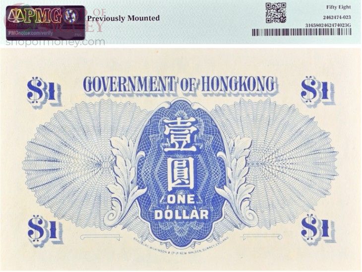 ГОНКОНГ 1 ДОЛЛАР (PMG - GRADE 58) 2