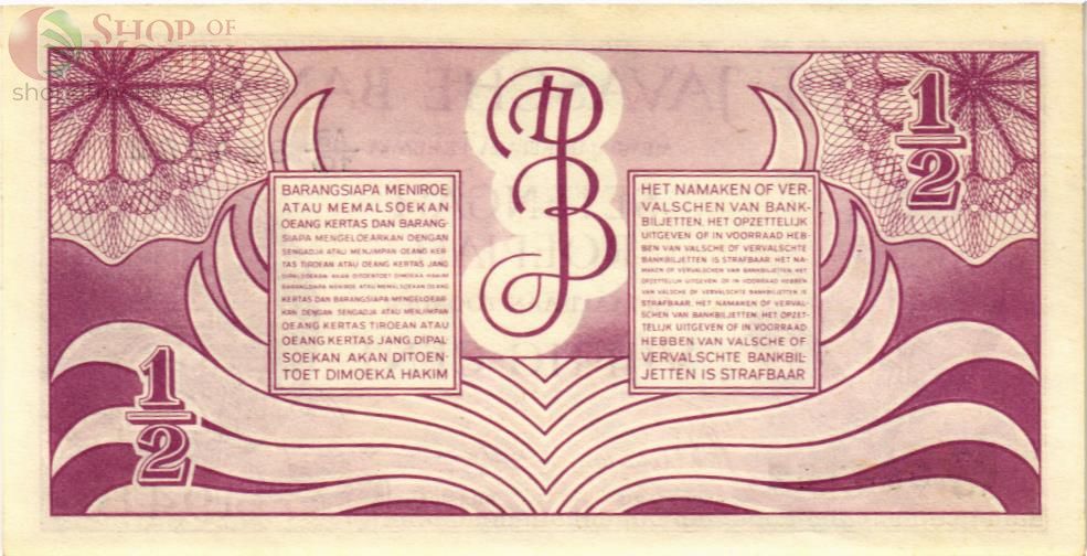 НИДЕРЛАНДСКАЯ ИНДИЯ 1/2 ГУЛЬДЕНА 2