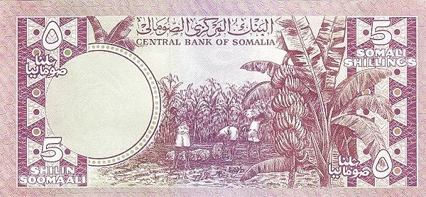 СОМАЛИ 5 ШИЛЛИНГОВ 2