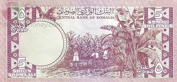 СОМАЛИ 5 ШИЛЛИНГОВ 2