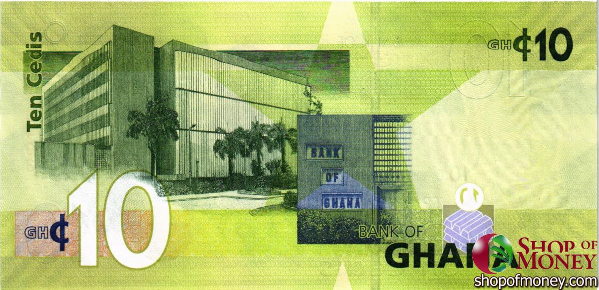 ГАНА 10 СЕДИ 2