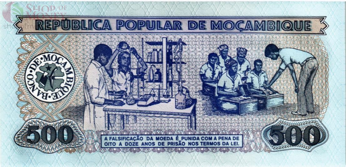 МОЗАМБИК 500 МЕТИКАЛЬ 2