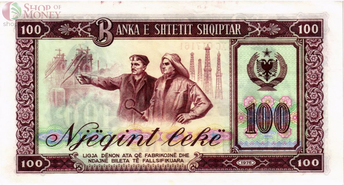 АЛБАНИЯ 100 ЛЕК 2