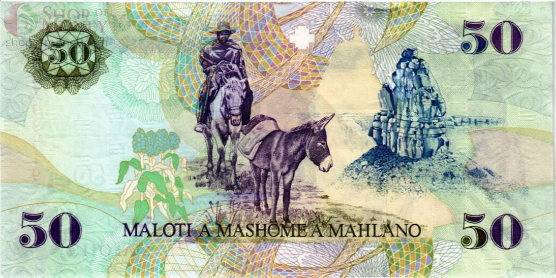 ЛЕСОТО 50 МАЛОТИ 2