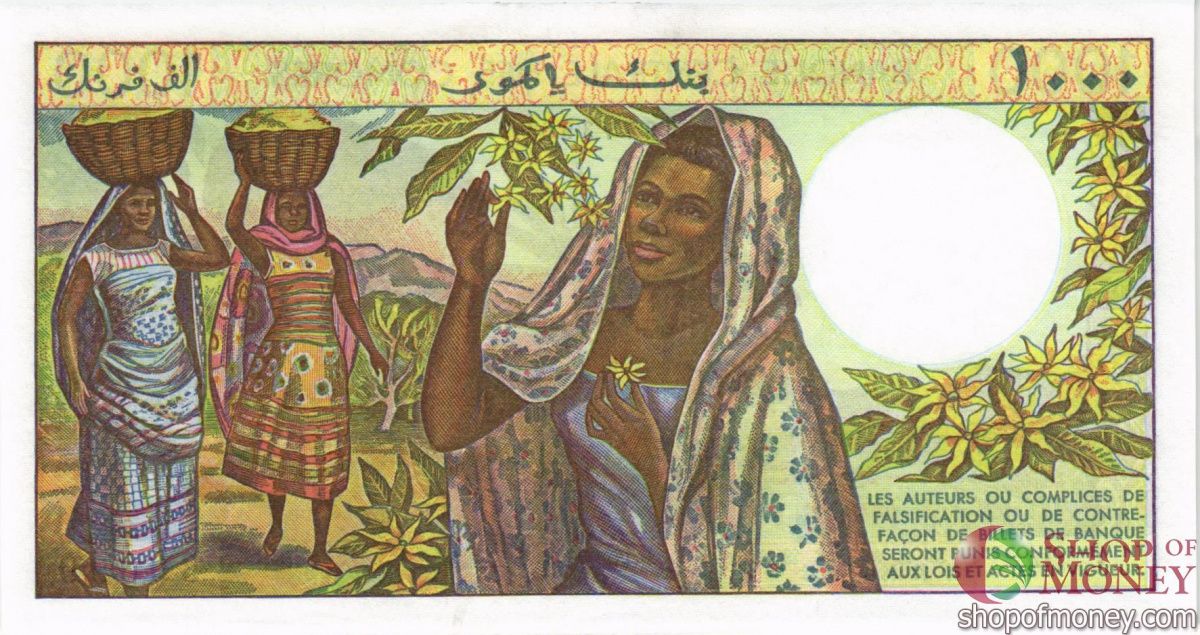 КОМОРСКИЕ ОСТРОВА 1000 ФРАНКОВ 2