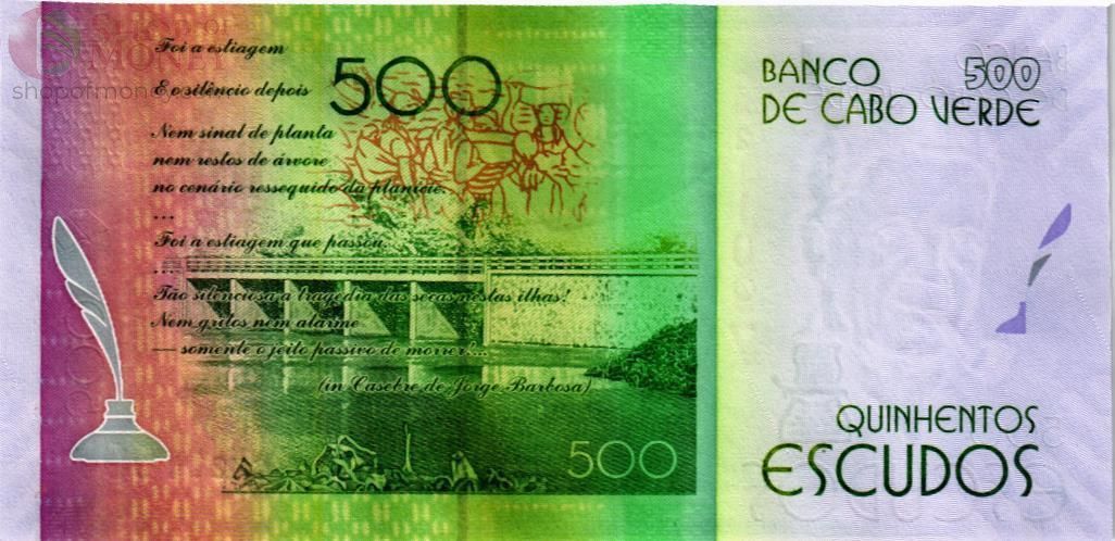 КАБО-ВЕРДЕ 500 ЭСКУДО 2