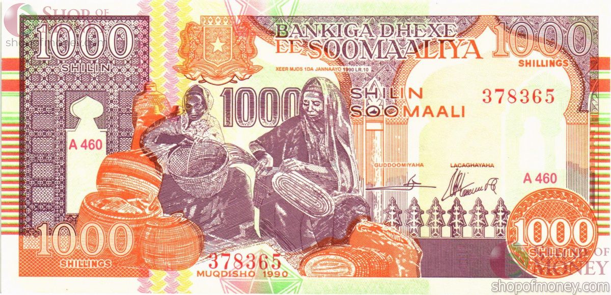 СОМАЛИ 1000 ШИЛЛИНГОВ 1