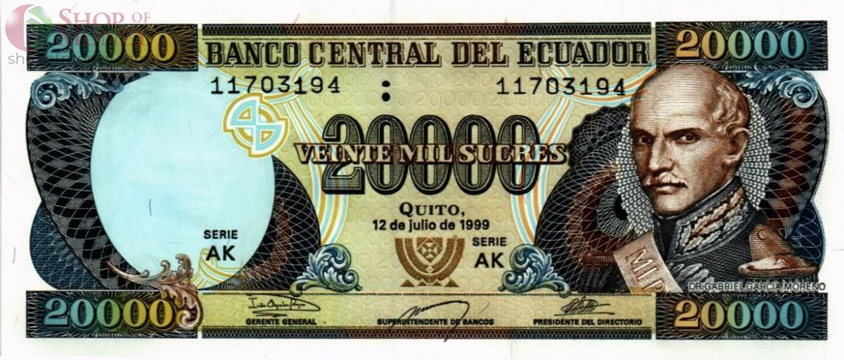 ЭКВАДОР 20000 CУКРЕ (12.07.1999) 1