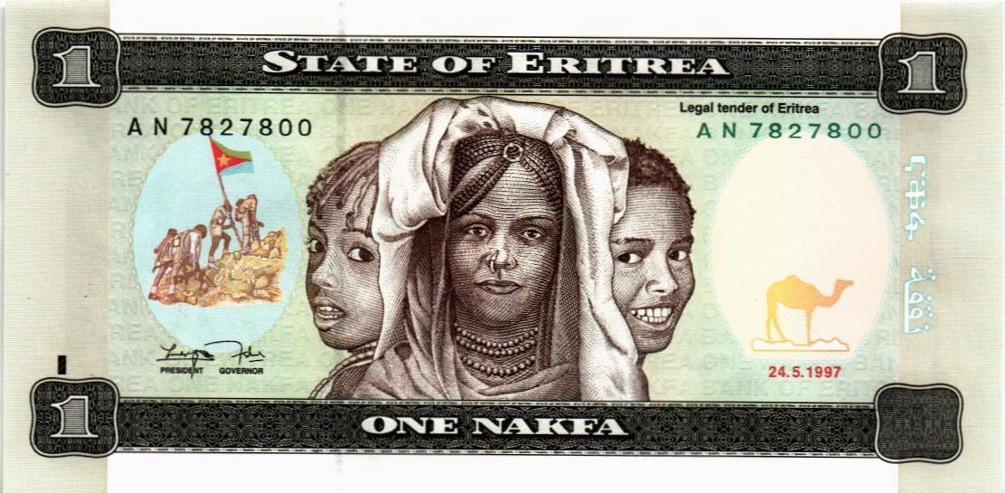 ЭРИТРЕЯ 1 НАКФА 1