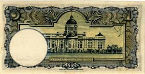 ТАИЛАНД 1 БАТ 2