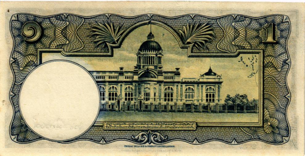 ТАИЛАНД 1 БАТ 2