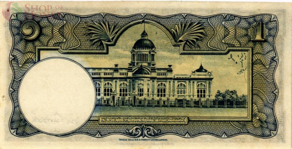 ТАИЛАНД 1 БАТ 2