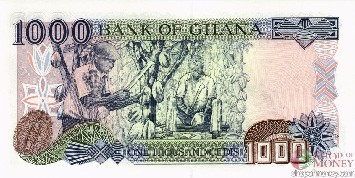 ГАНА 1000 СЕДИ 2