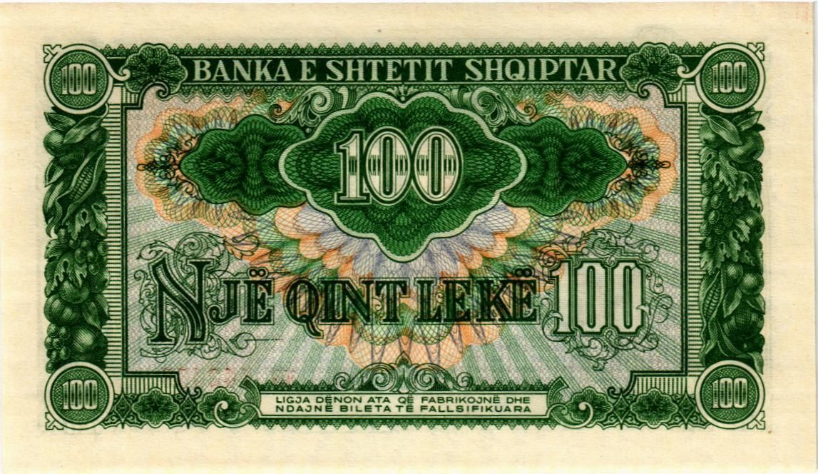 АЛБАНИЯ 100 ЛЕК 2