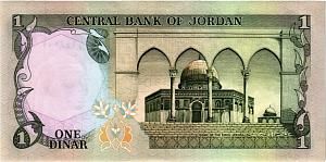 ИОРДАНИЯ 1 ДИНАР 2