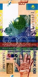КАЗАХСТАН 200 ТЕНГЕ 1