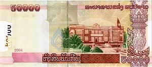 ЛАОС 50000 КИП 2