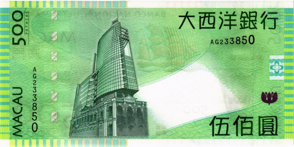 МАКАО 500 ПАТАК (ULTRAMARINO) 2
