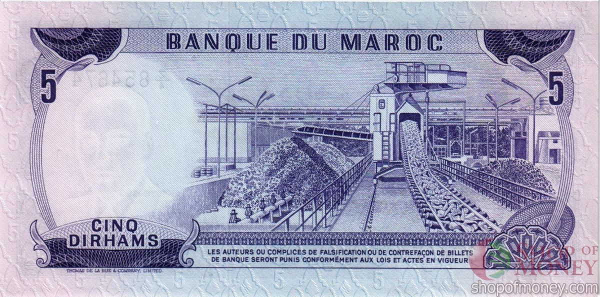 МАРОККО 5 ДИРХАМ 2