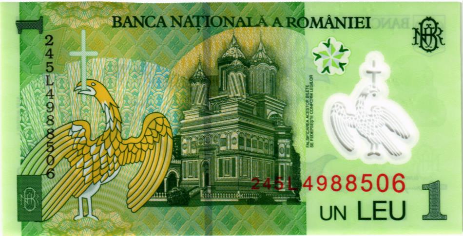 РУМЫНИЯ 1 ЛЕЙ 2
