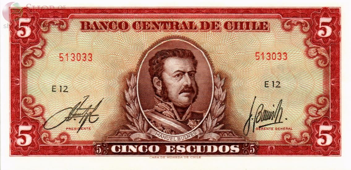 ЧИЛИ 5 ЭСКУДО 1