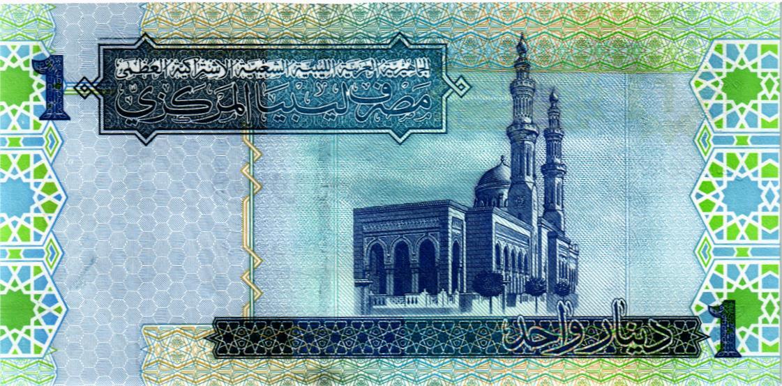 ЛИВИЯ 1 ДИНАР 2