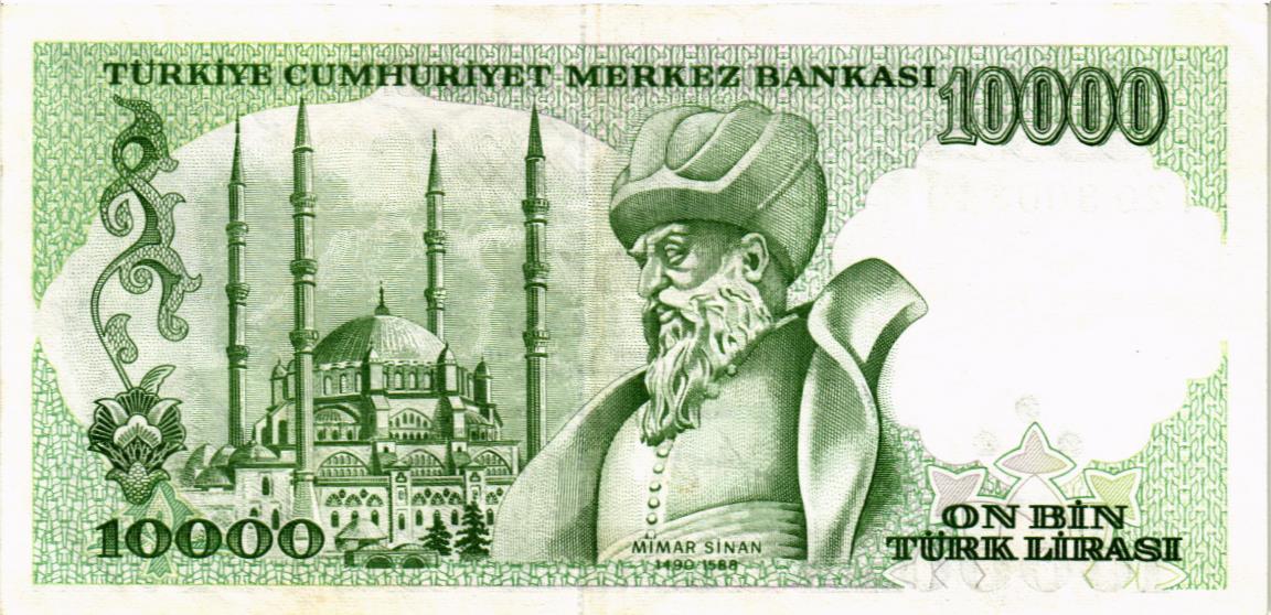 ТУРЦИЯ 10000 ЛИР 2