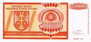 ХОРВАТИЯ (СЕРБСКА КРАИНА) 500000000 ДИНАР 1
