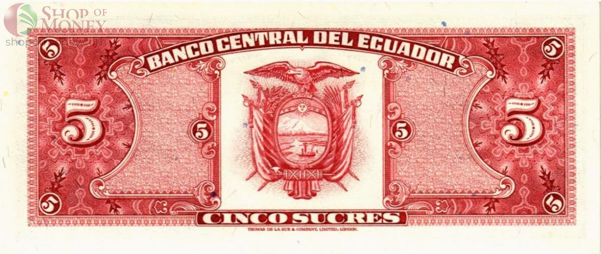 ЭКВАДОР 5 CУКРЕ #09999099 2