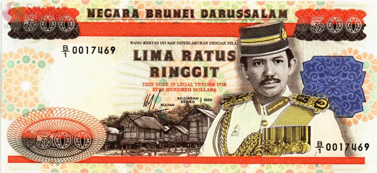 БРУНЕЙ 500 РИНГГИТ 1