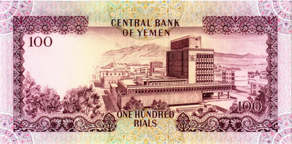 ЙЕМЕН 100 РИАЛ 2