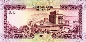 ЙЕМЕН 100 РИАЛ 2
