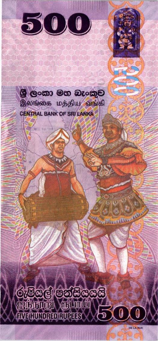 ШРИ-ЛАНКА 500 РУПИЙ 2