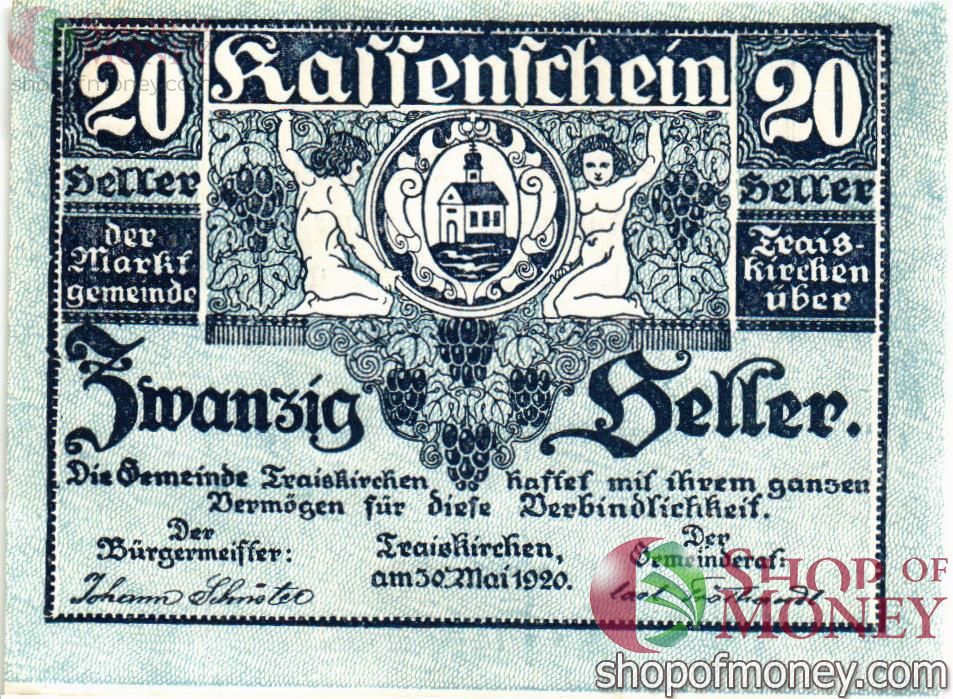 АВСТРИЯ 20 ХЕЛЛЕРОВ (НОТГЕЛЬД) 1