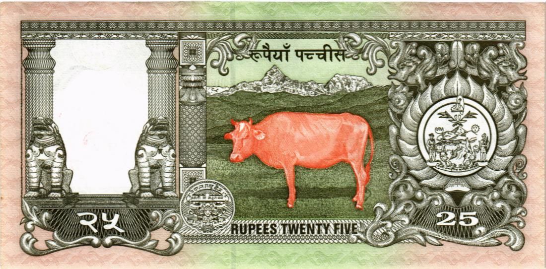 НЕПАЛ 25 РУПИЙ (В БУКЛЕТЕ) 3