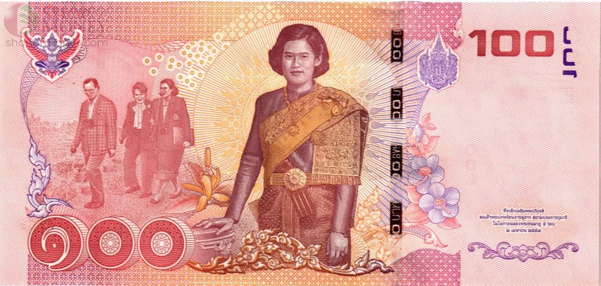 ТАИЛАНД 100 БАТ 2