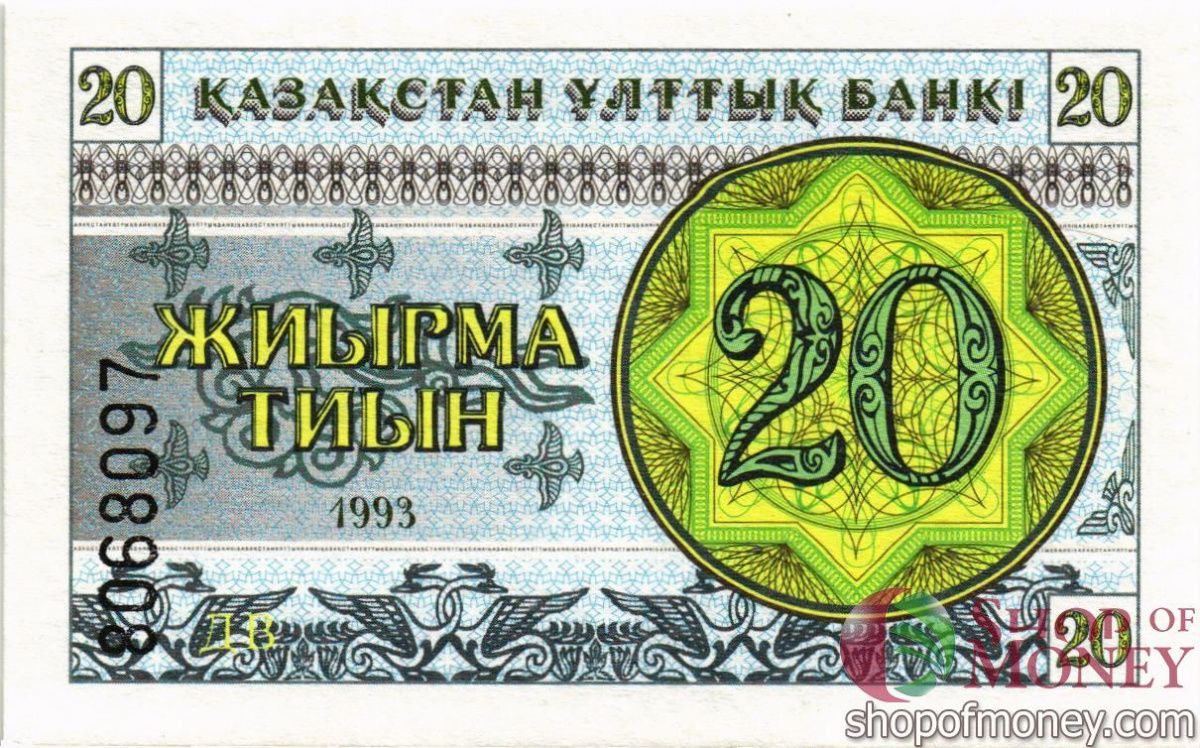 КАЗАХСТАН 20 ТИЫН 1