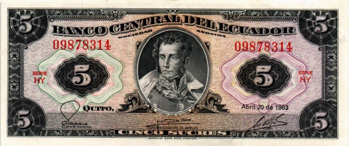 ЭКВАДОР 5 CУКРЕ 1