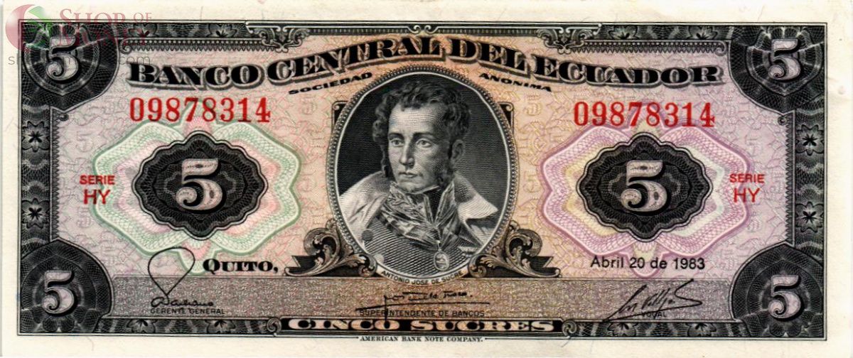 ЭКВАДОР 5 CУКРЕ 1