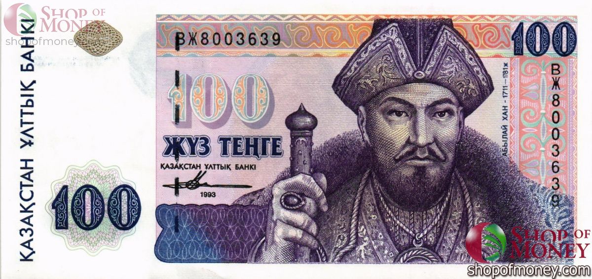 КАЗАХСТАН 100 ТЕНГЕ 1
