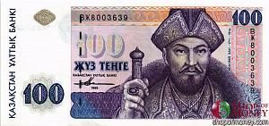 КАЗАХСТАН 100 ТЕНГЕ 1